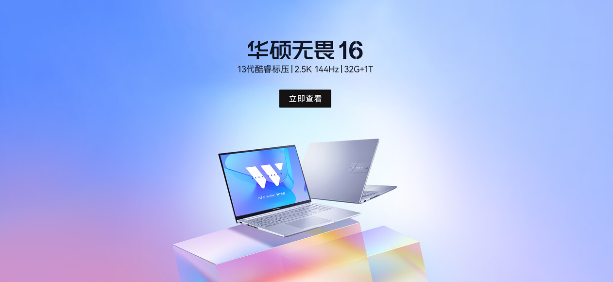 无畏PRO 15